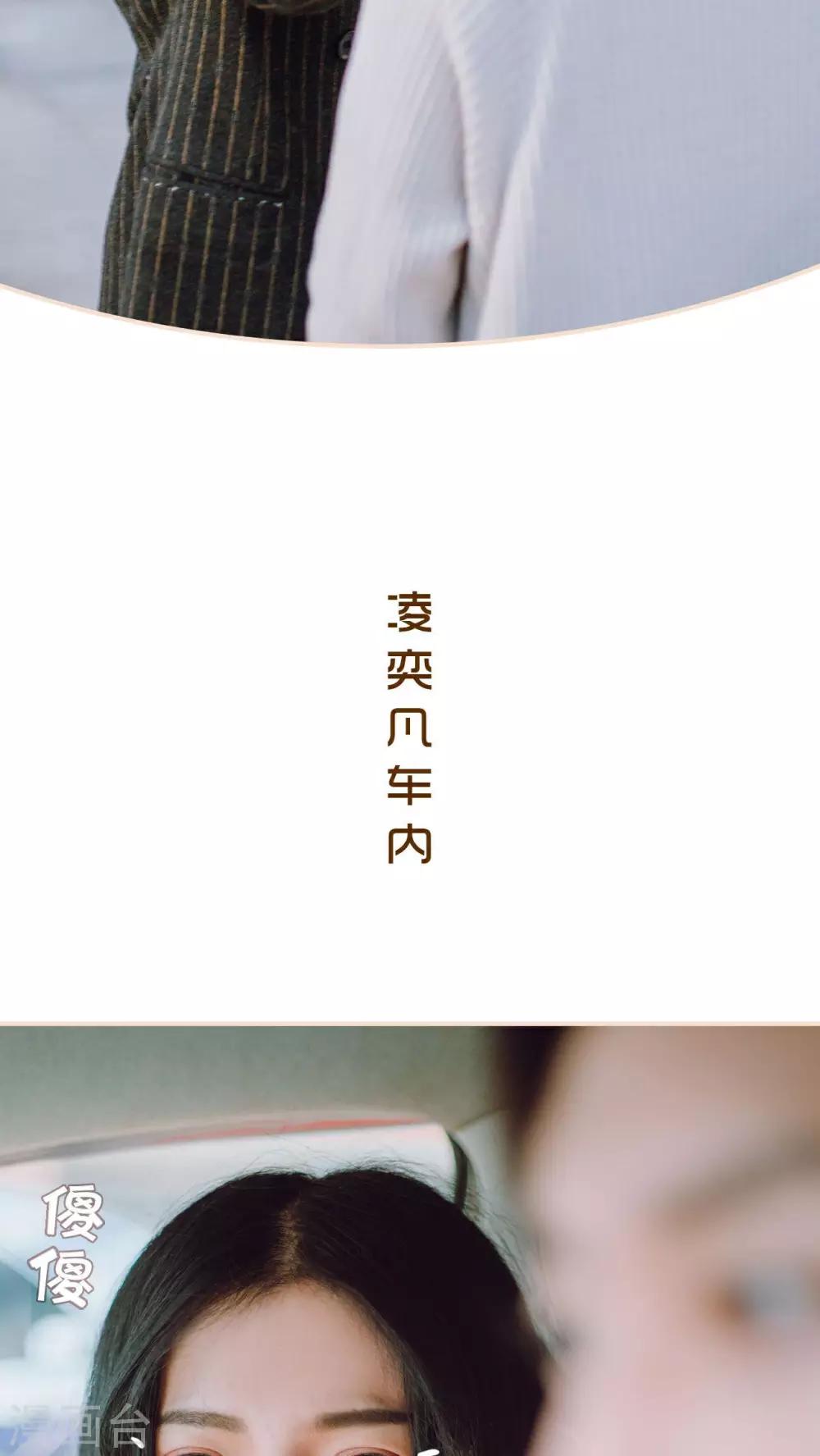 第10话19