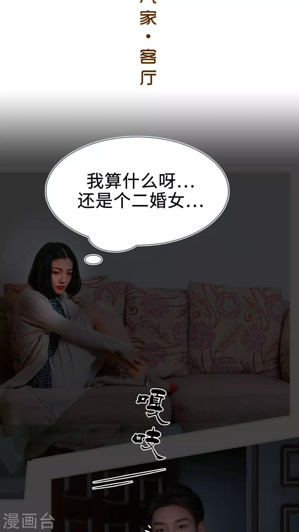 第24话17