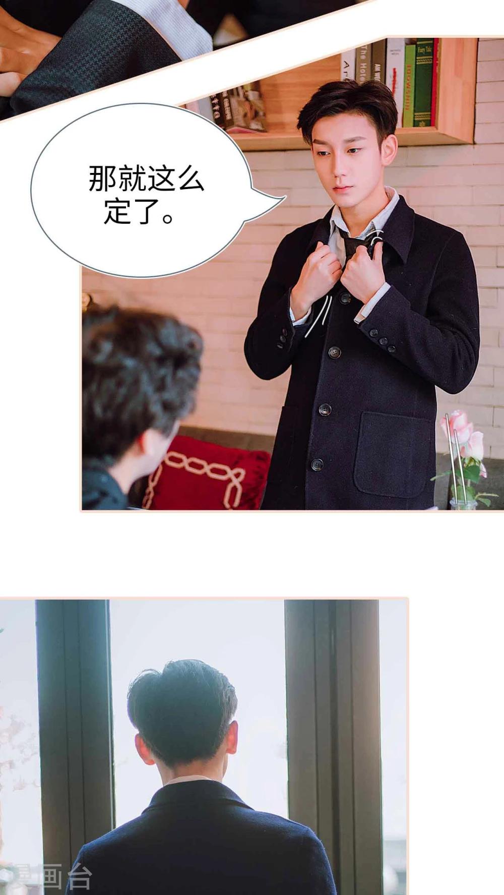 第31话12