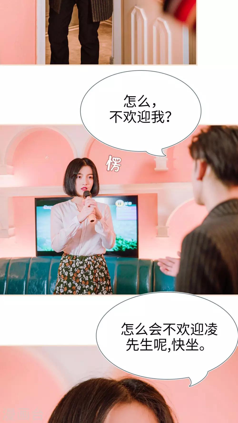 第8话4