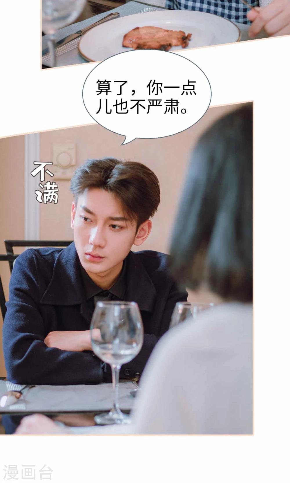 第49话9