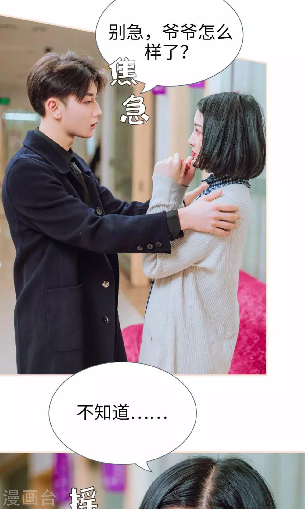 第44话4