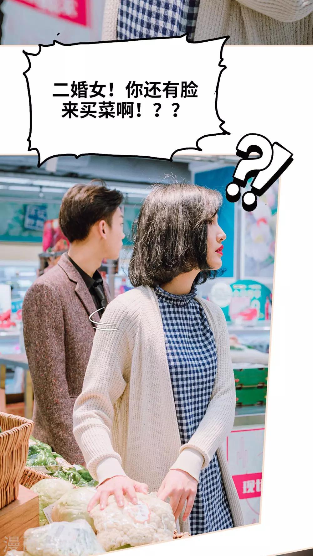 第16话8