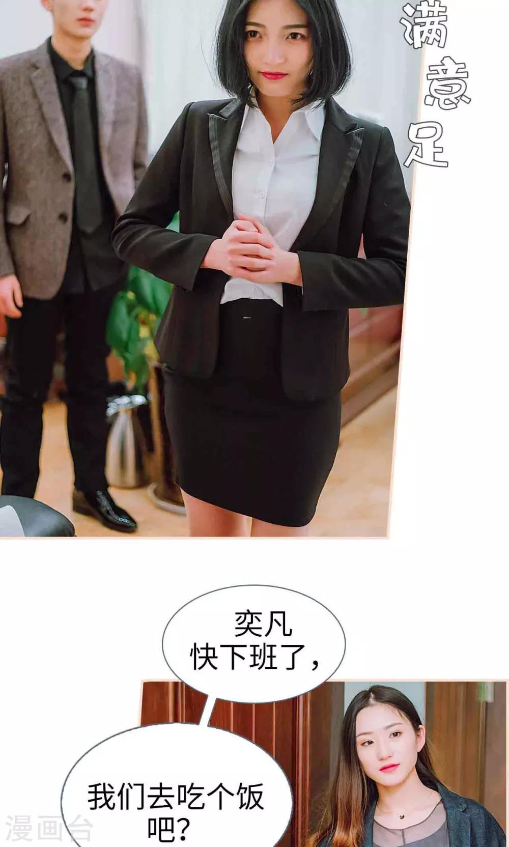 第34话18