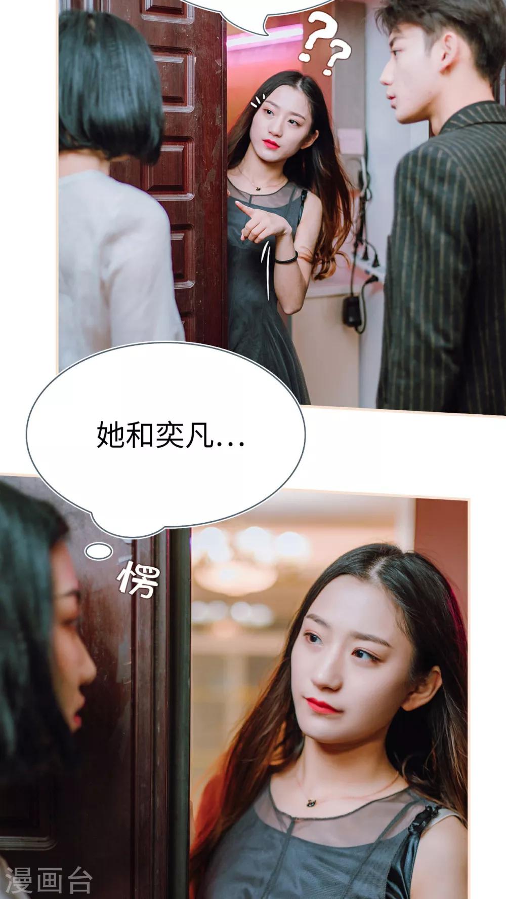 第17话5