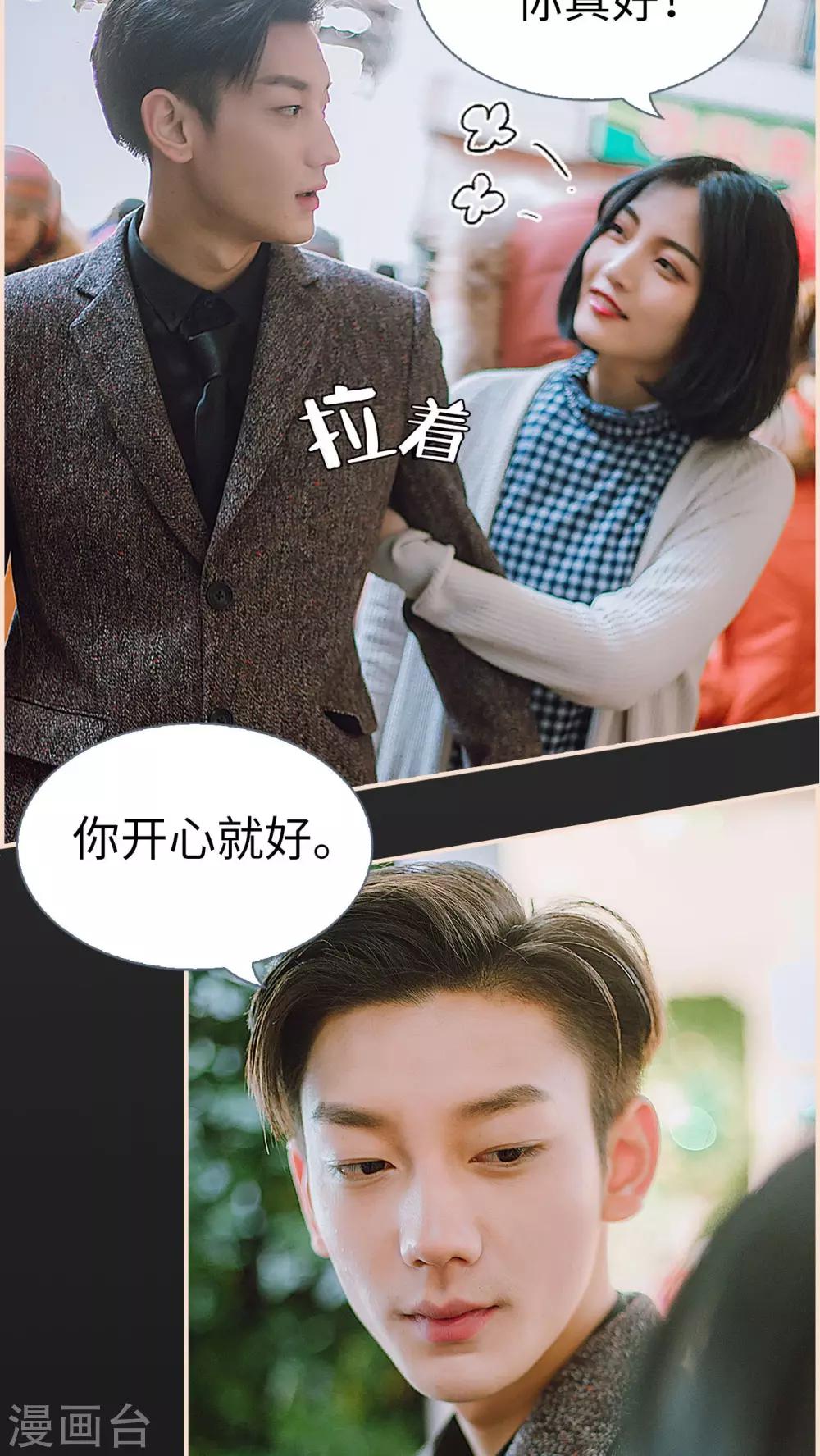 第32话18