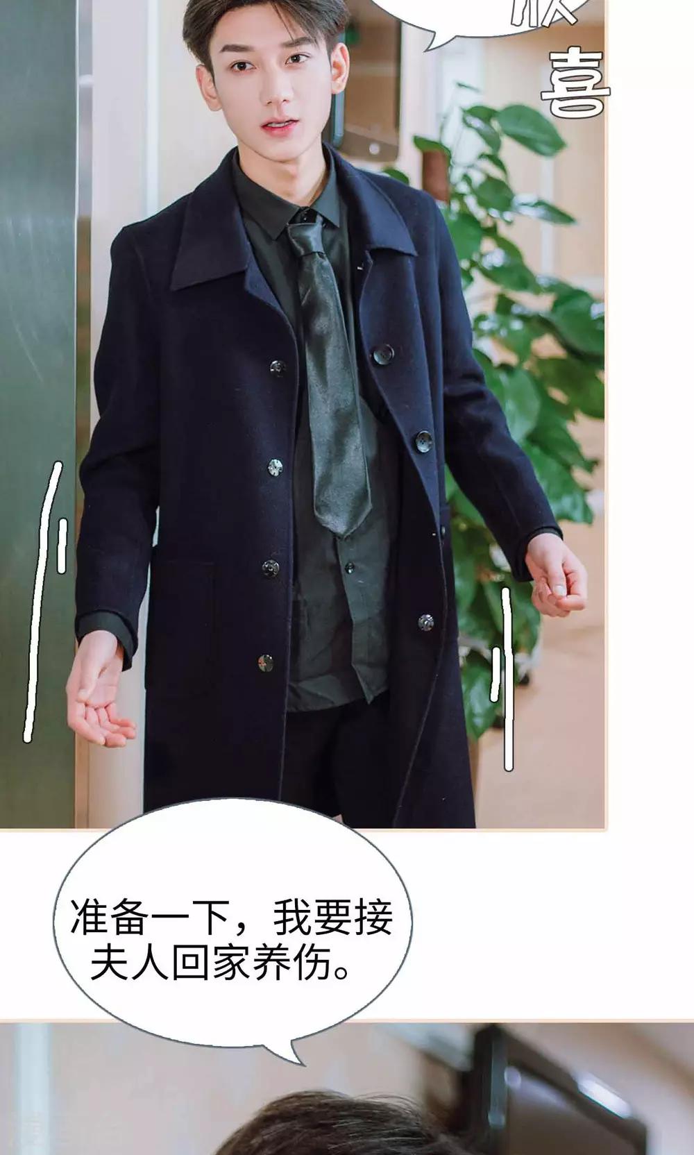 第48话22