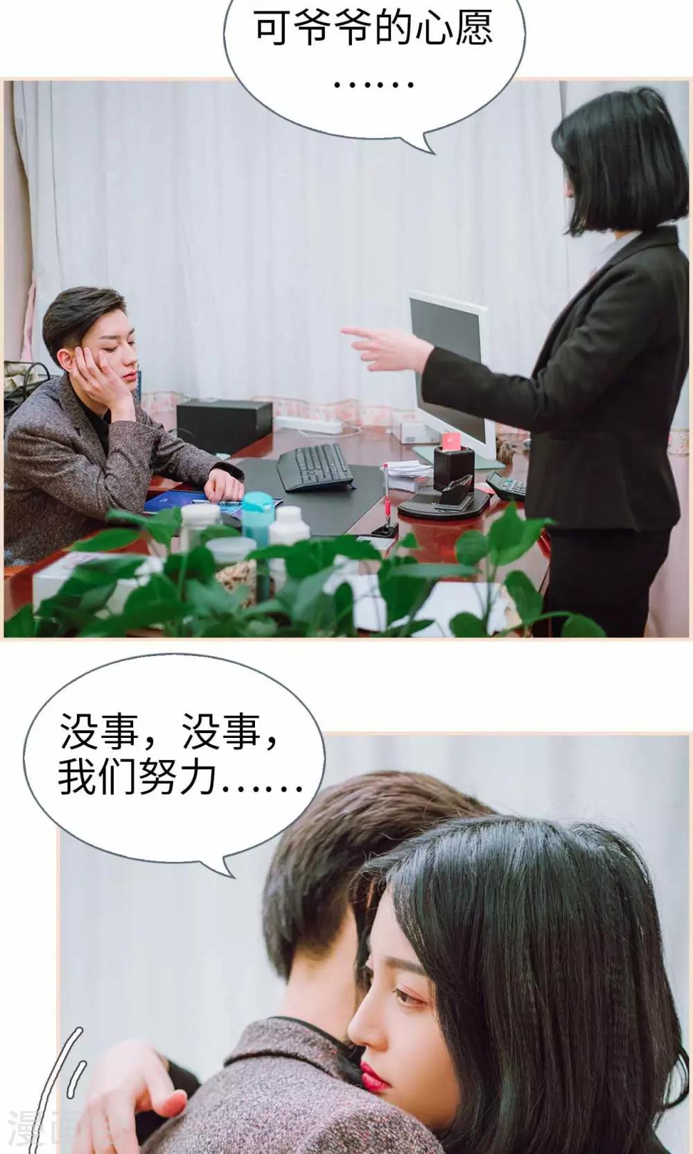 第43话9