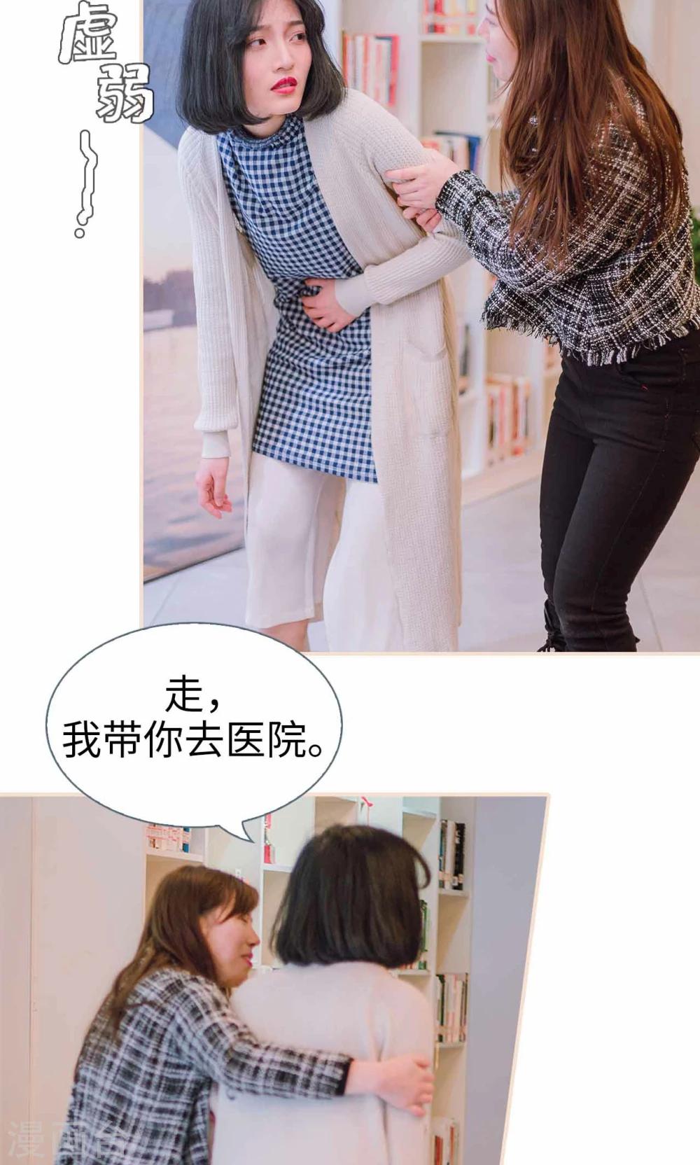 第49话14