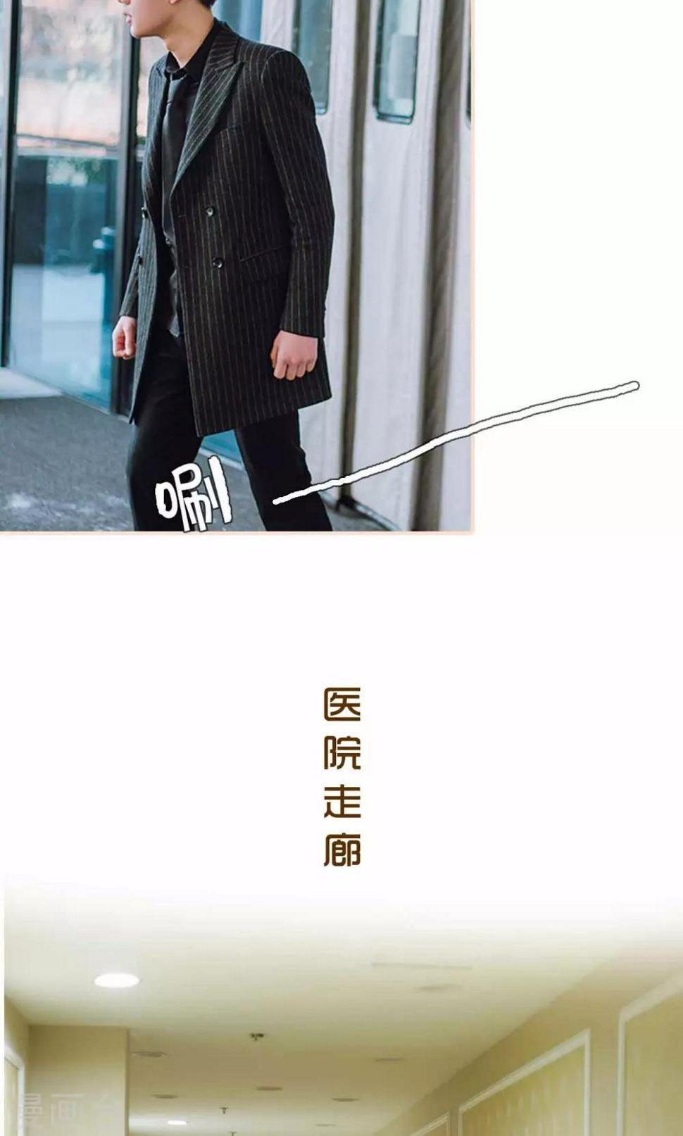 最终话5