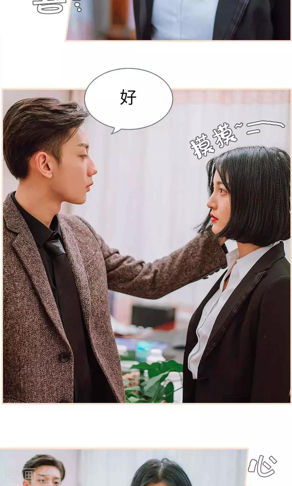 第34话17