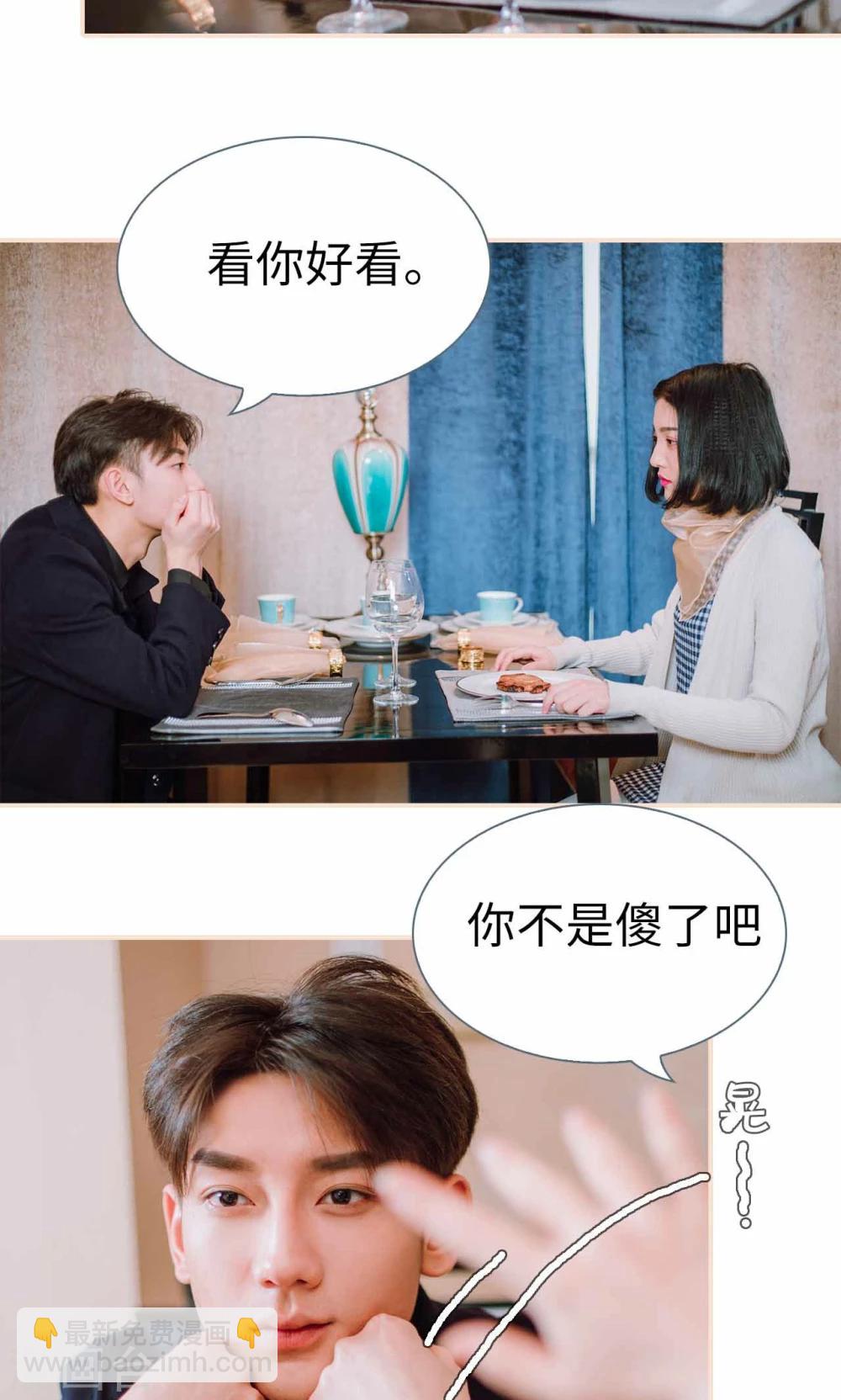 第49话5