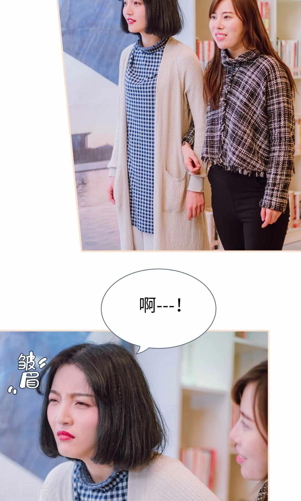 第49话11
