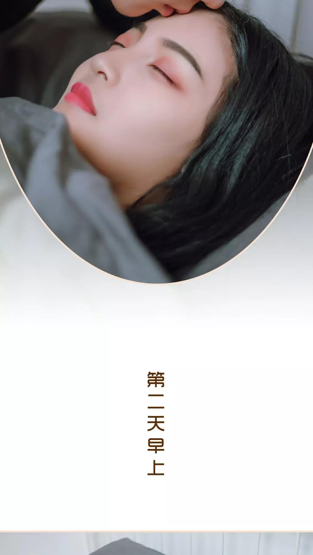 第23话12