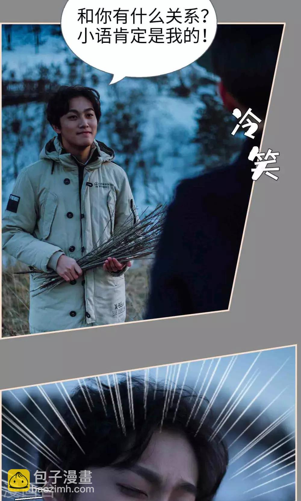 第36话6