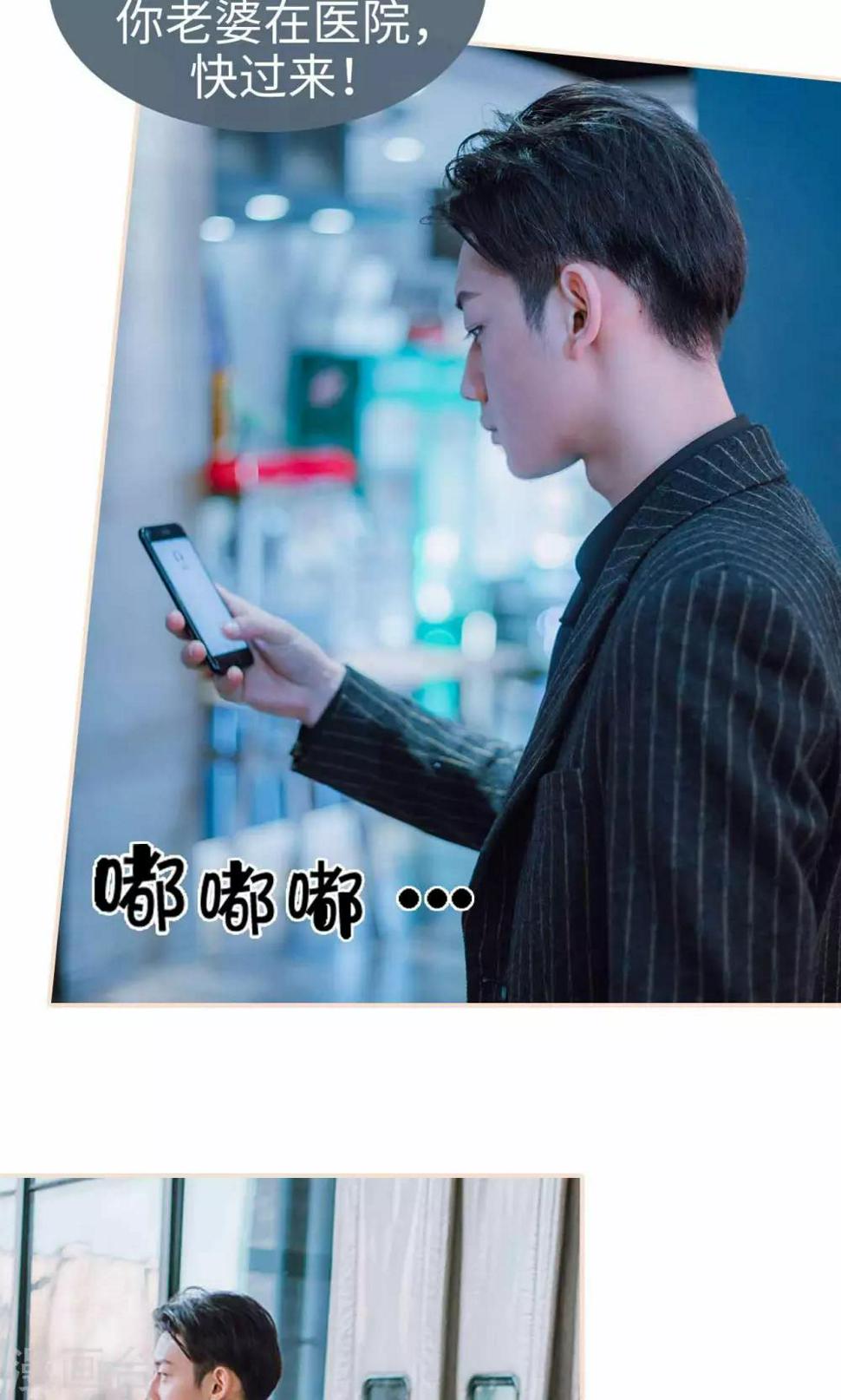 最终话4