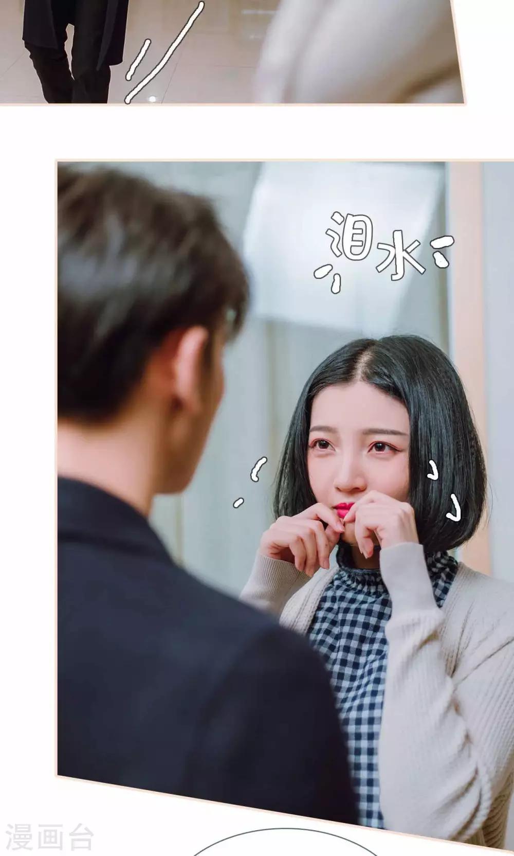第44话3