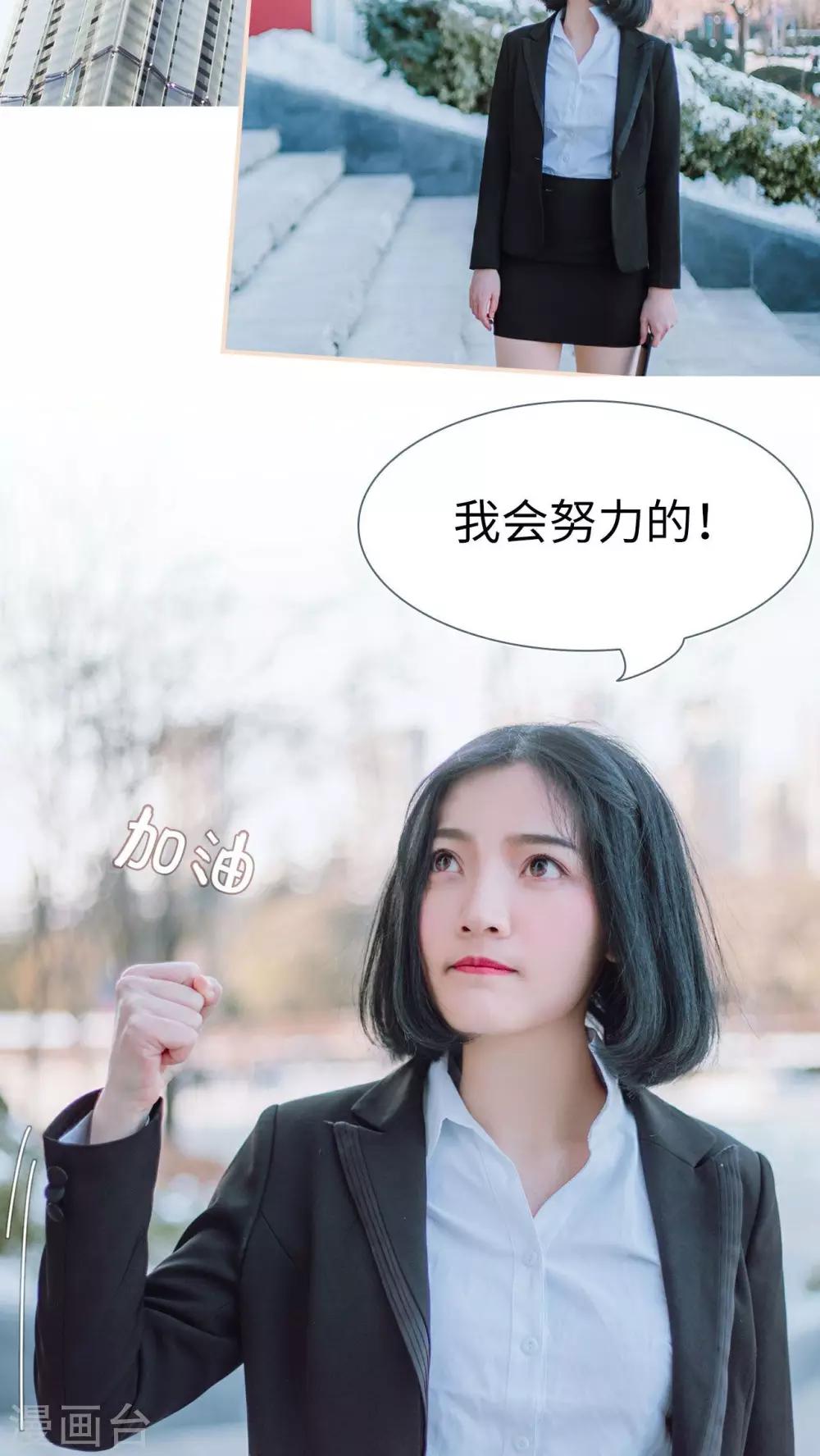 第6话2