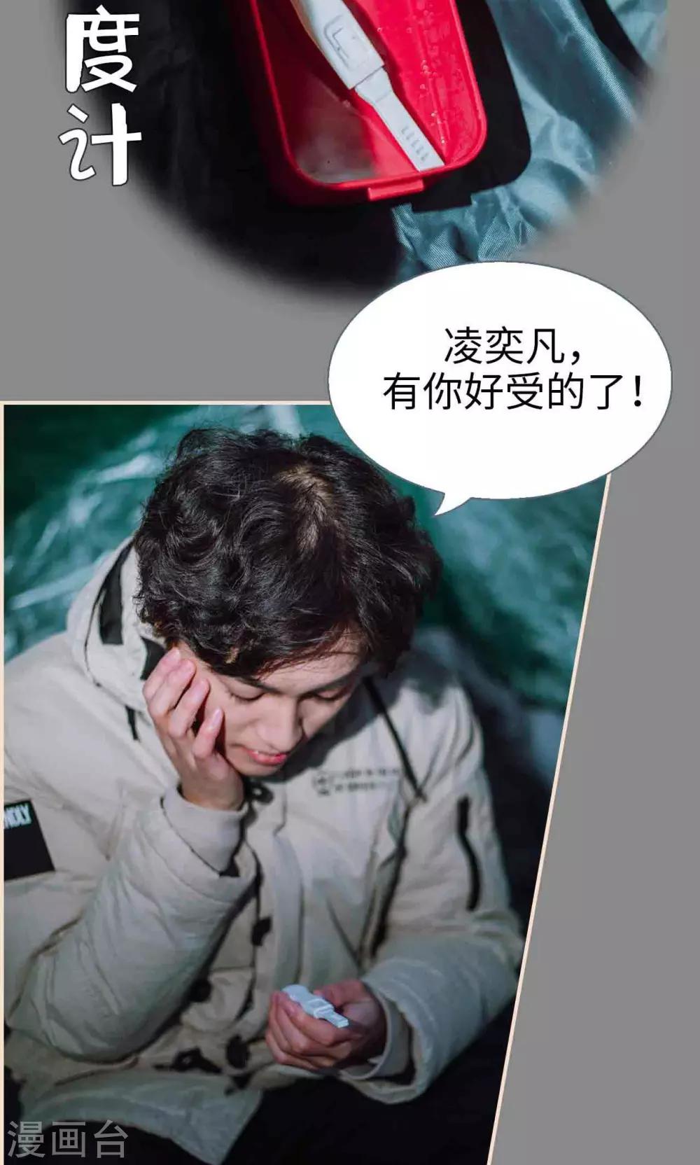 第36话17
