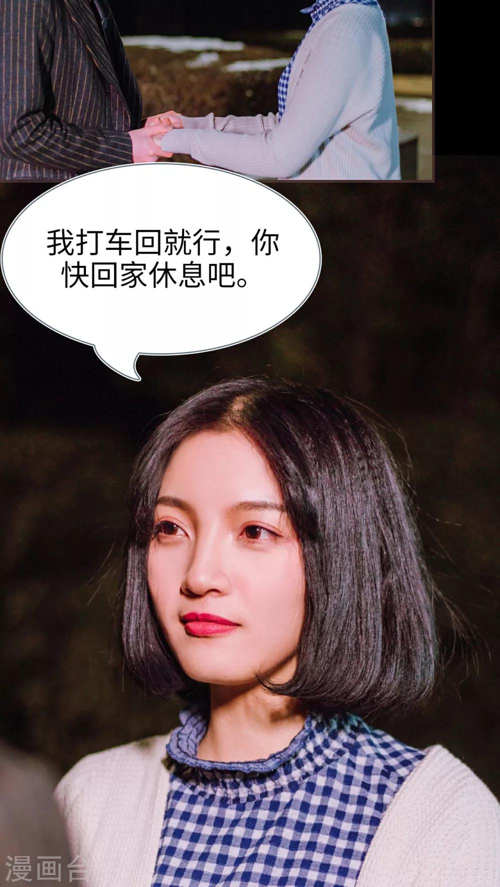 第13话2