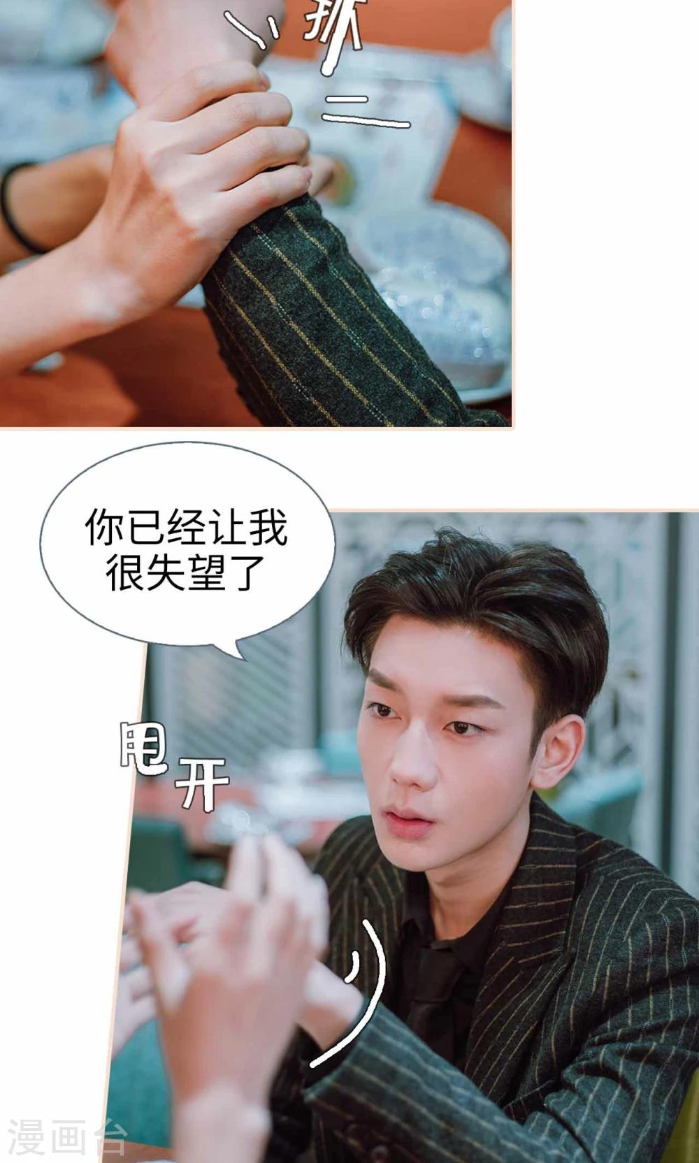 第49话17