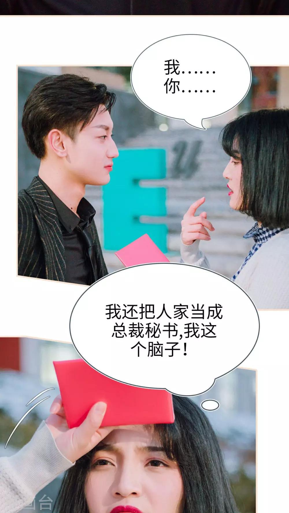 第10话17
