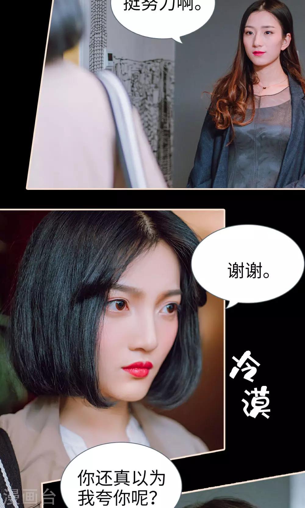 第40话3