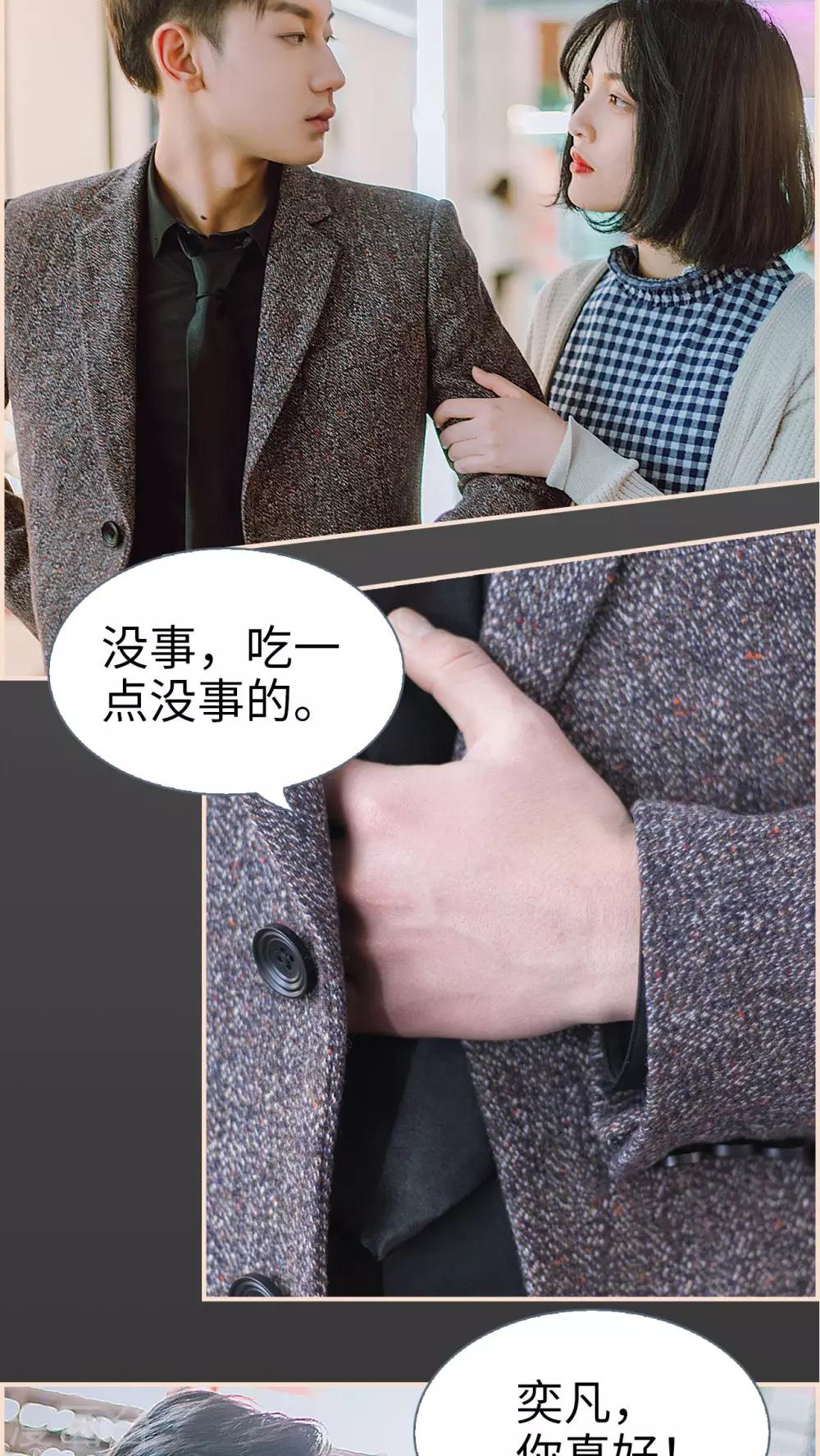 第32话17