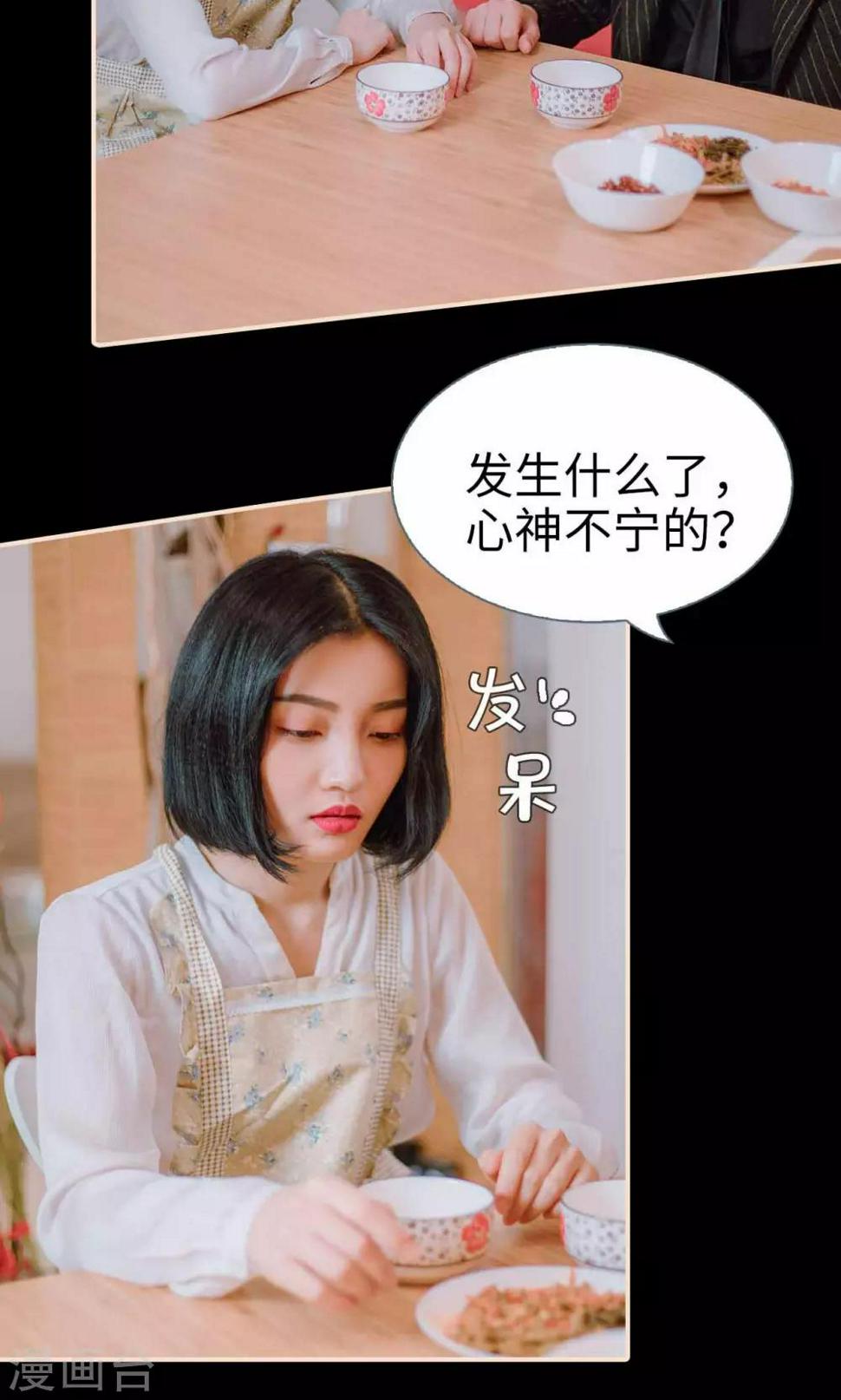 第46话3