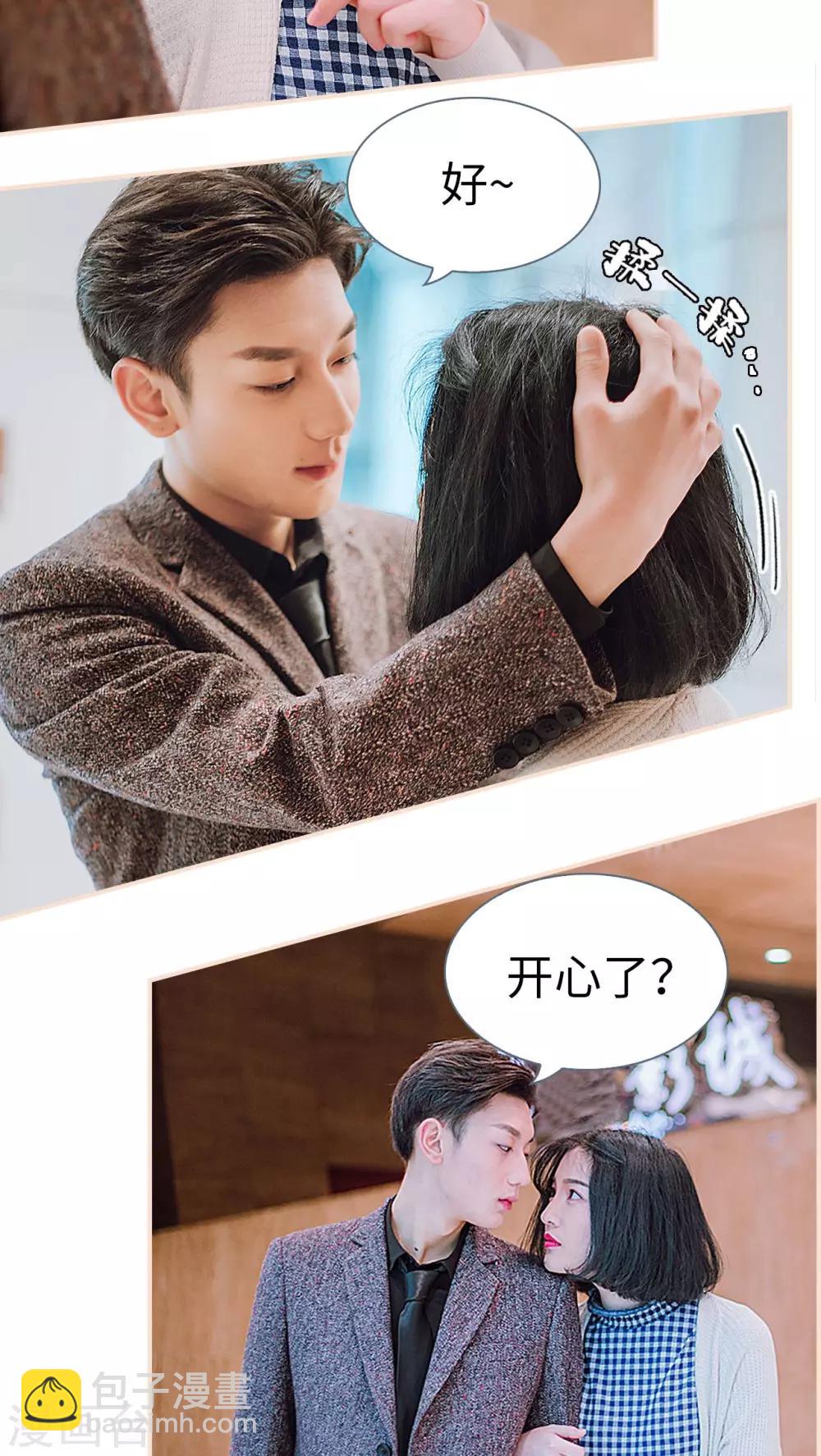 第32话11