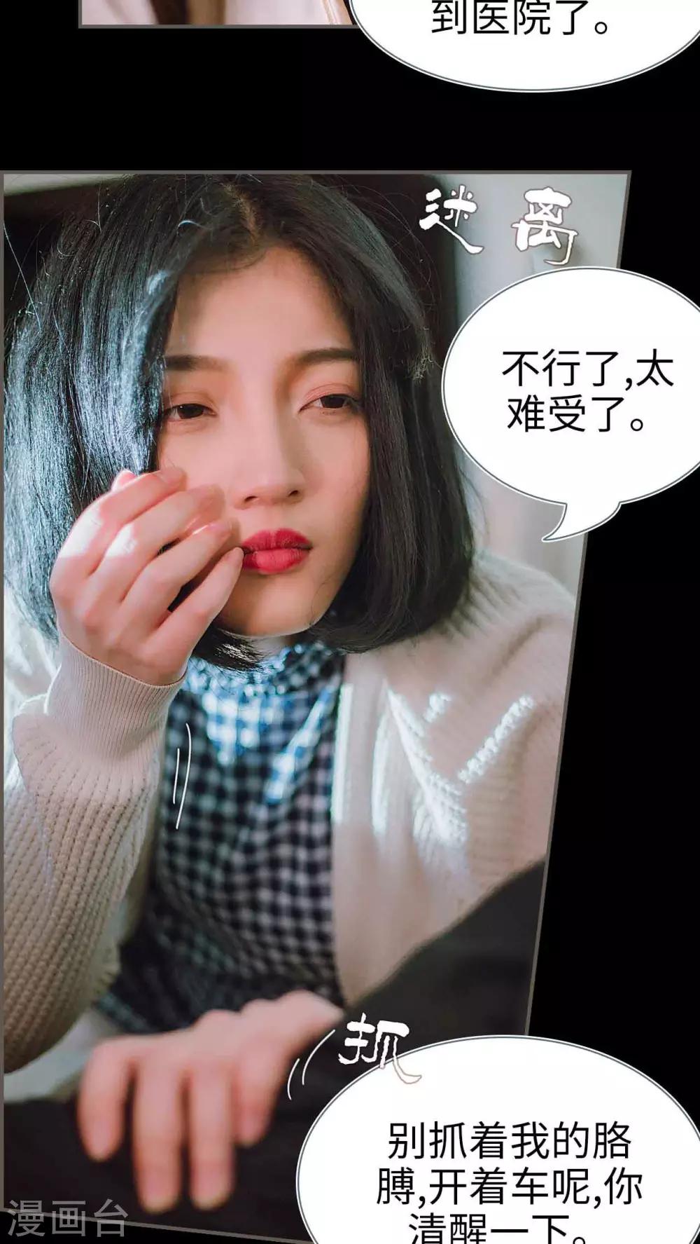 第28话2