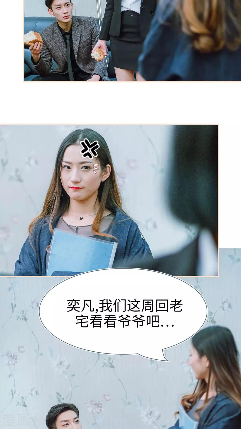 第21话20