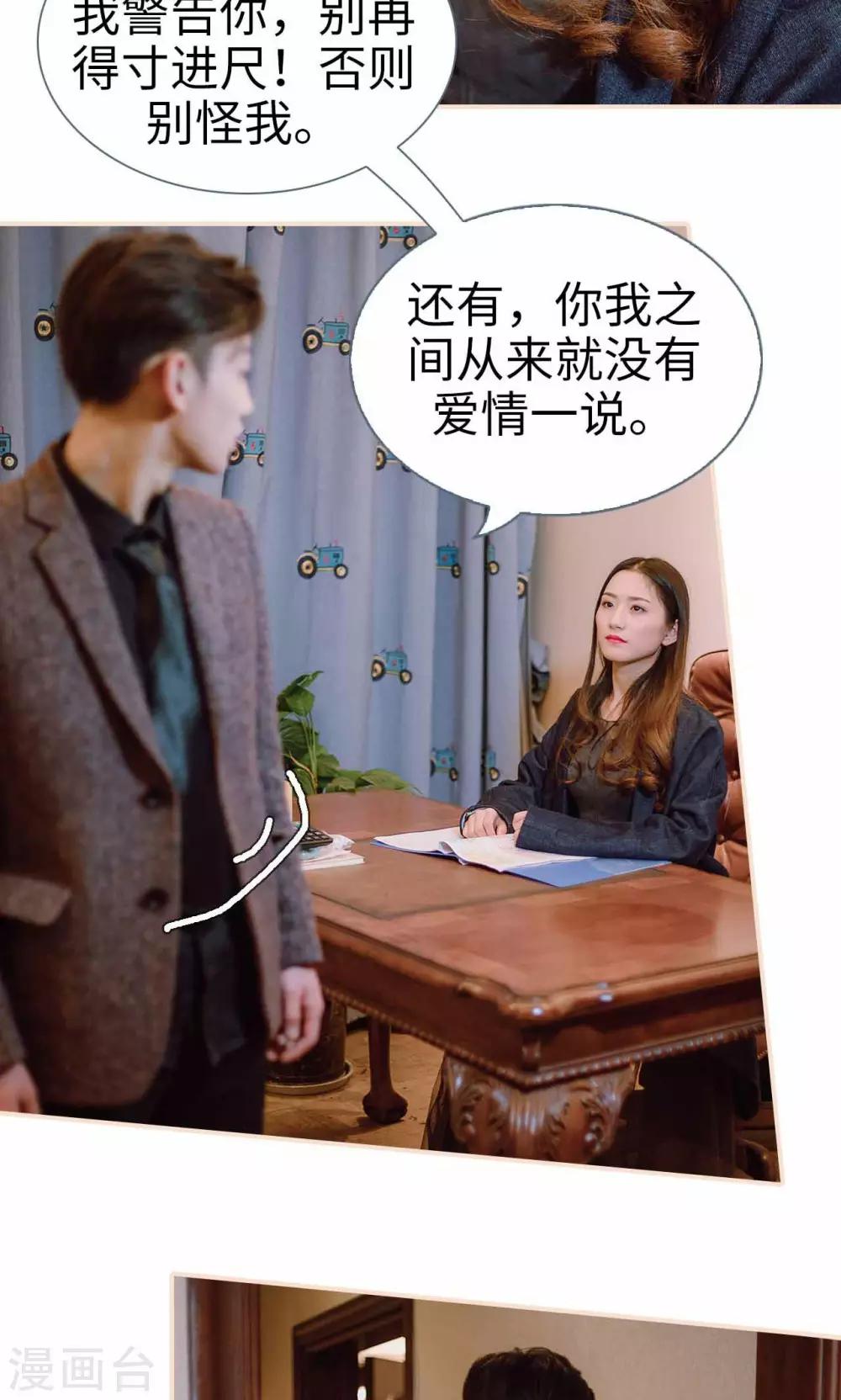 第46话18