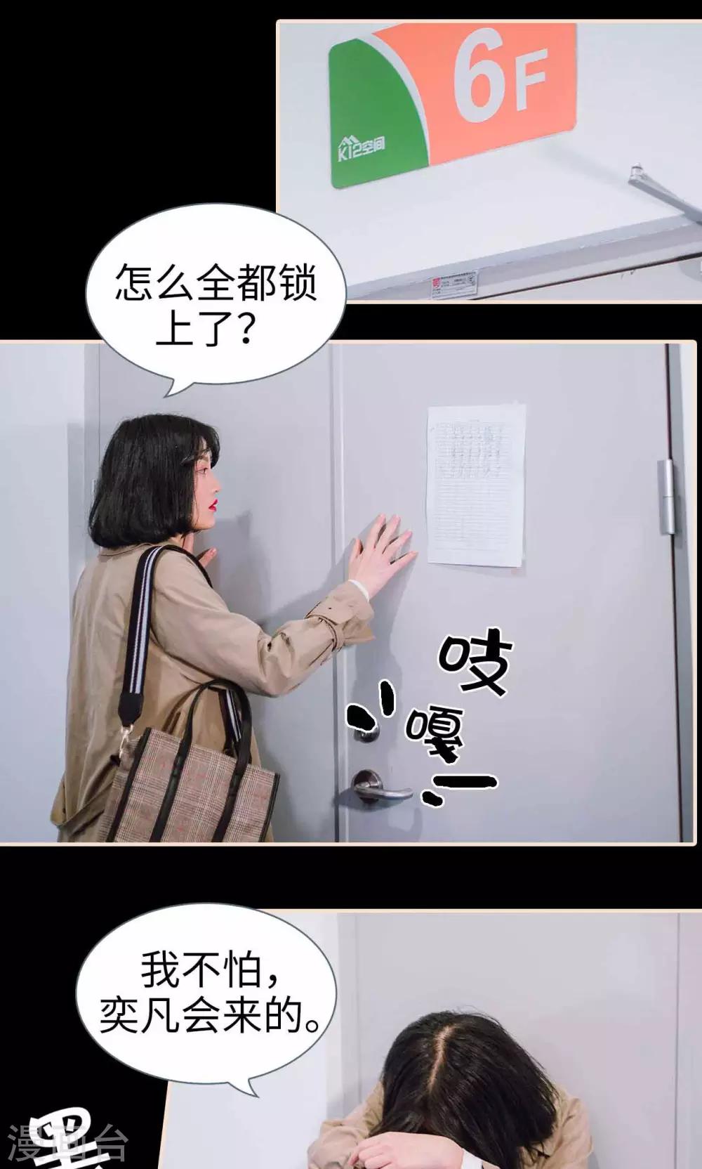 第41话9