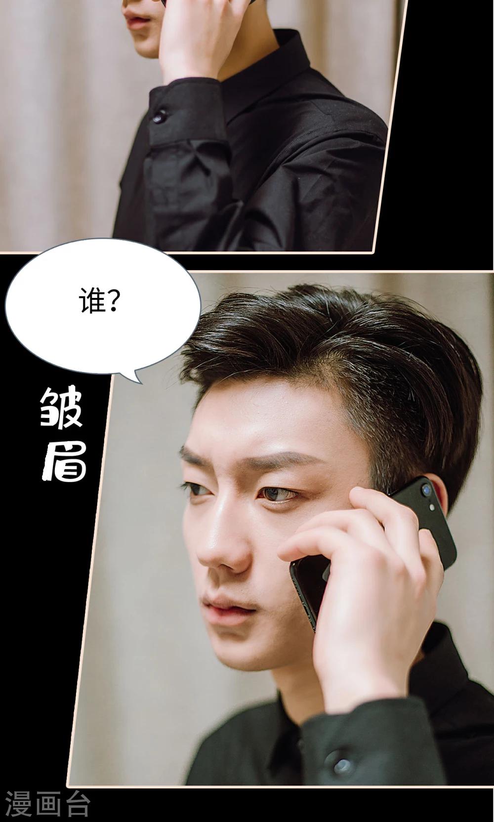 第39话8
