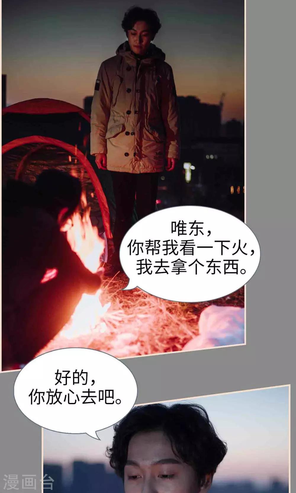 第36话19