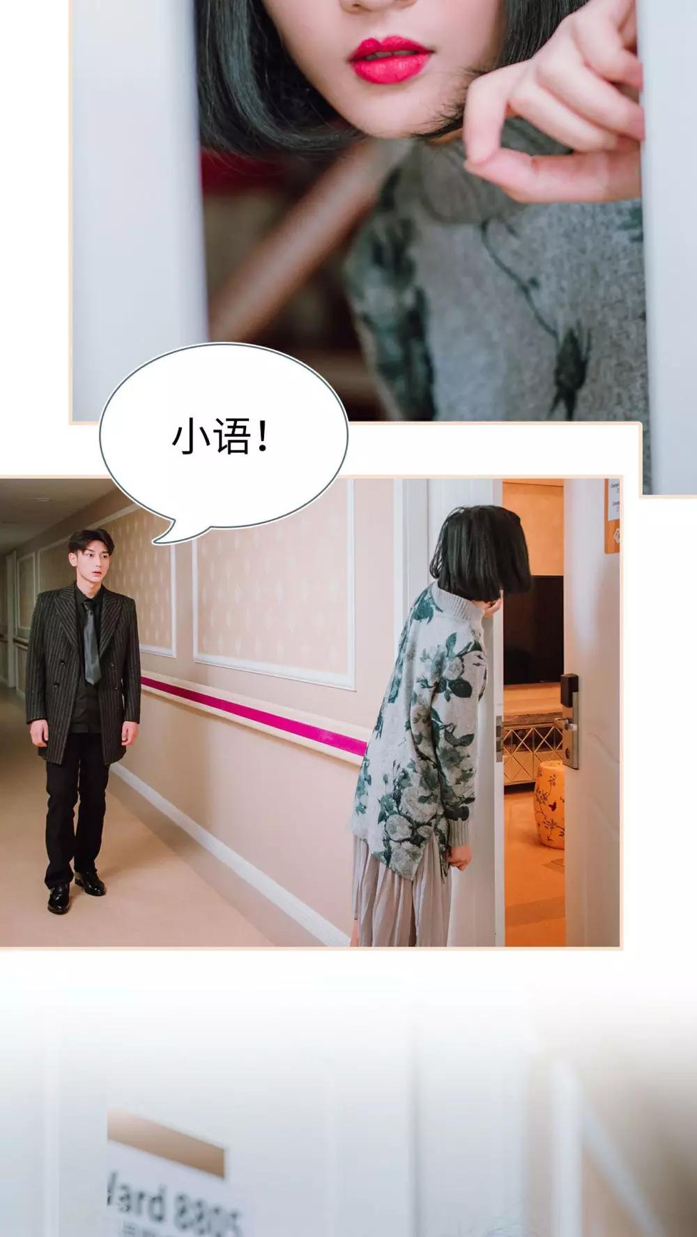 第11话2