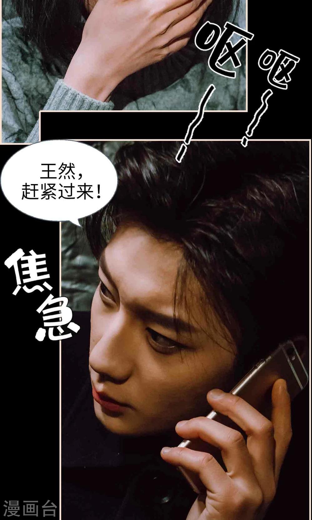 第37话18