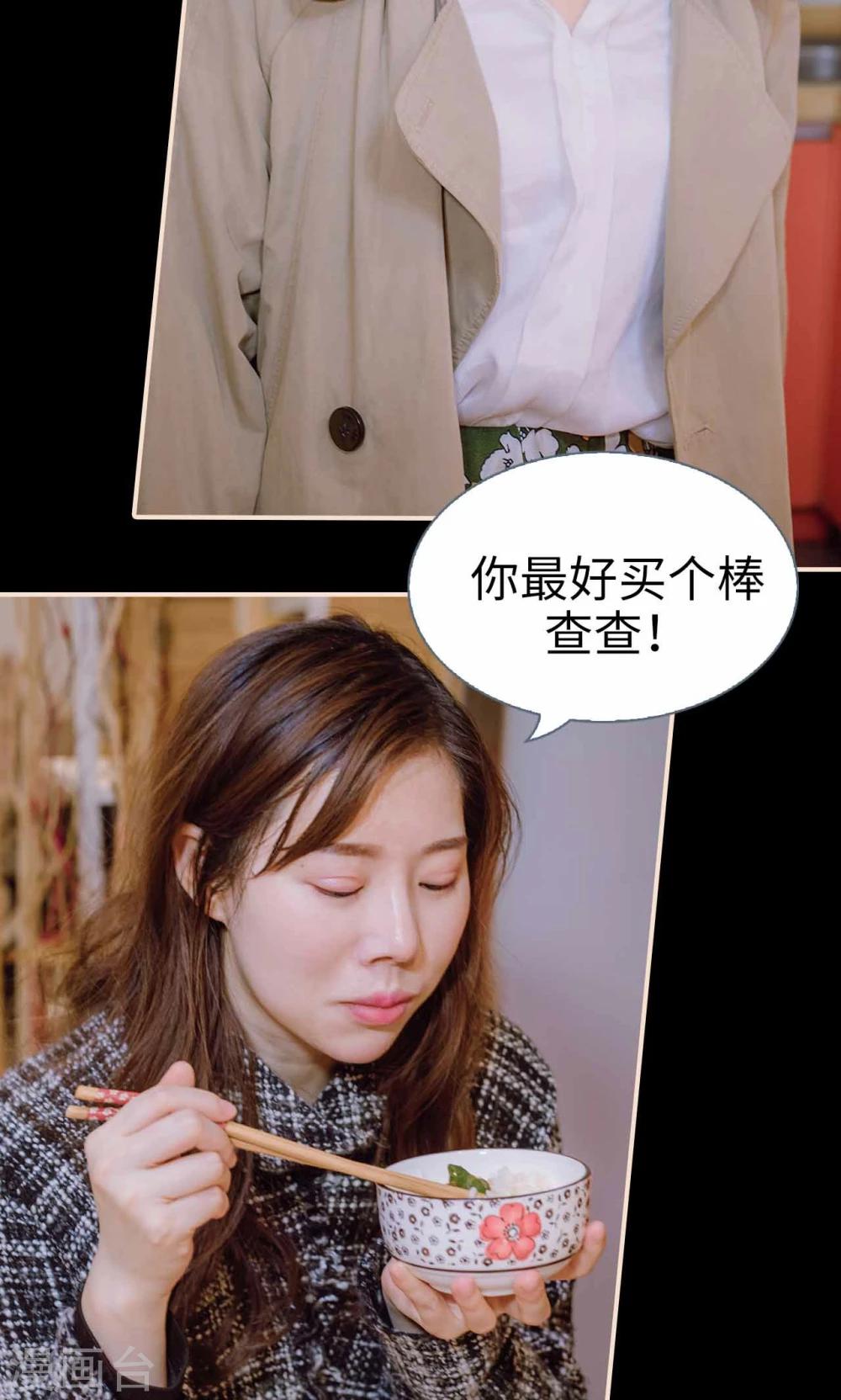 第42话16