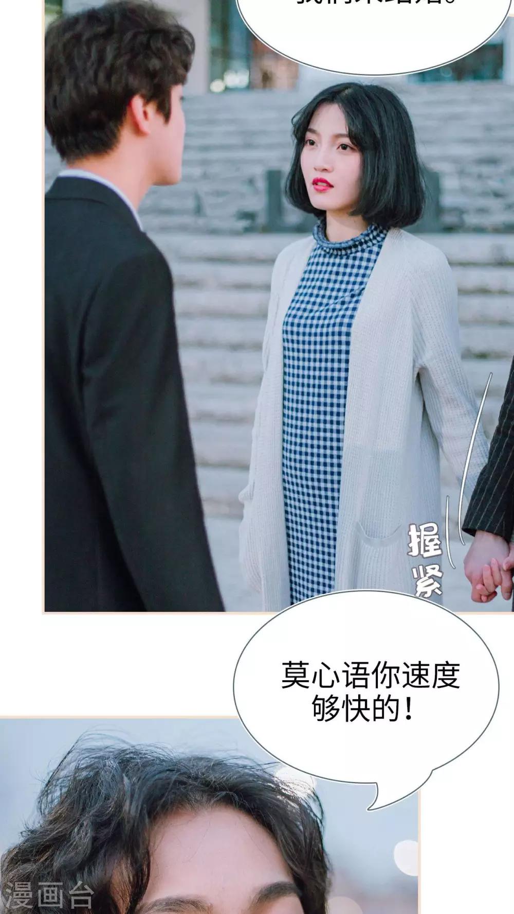 第10话7