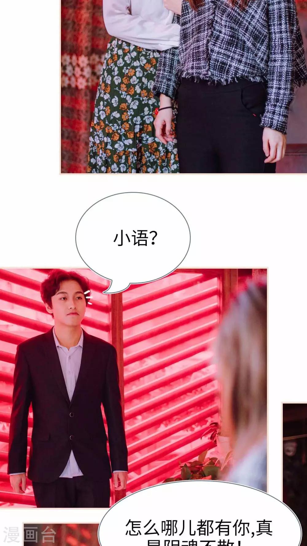 第12话2