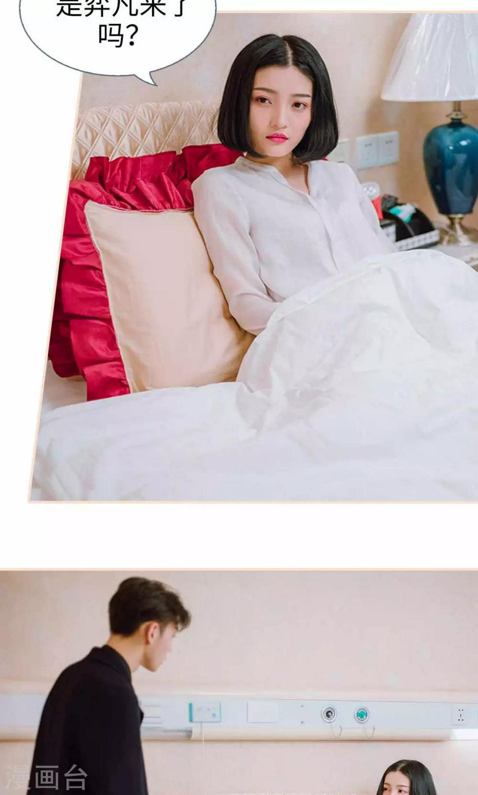 最终话12