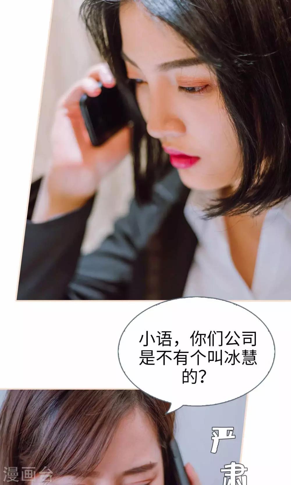 第44话22