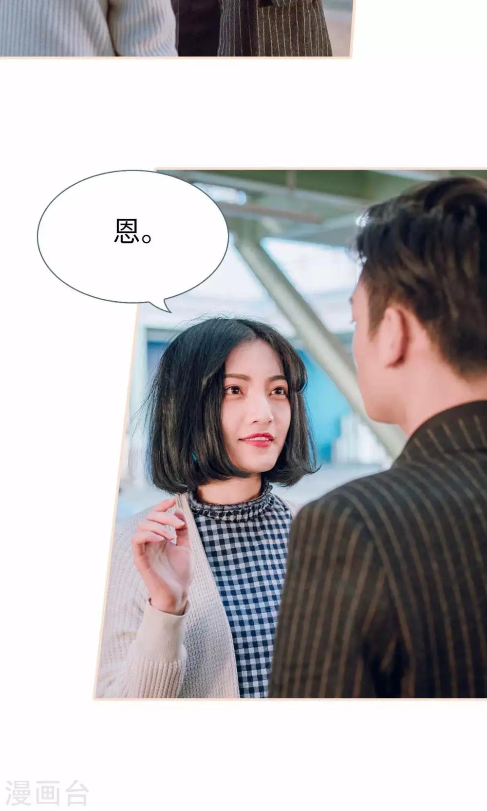 第48话4