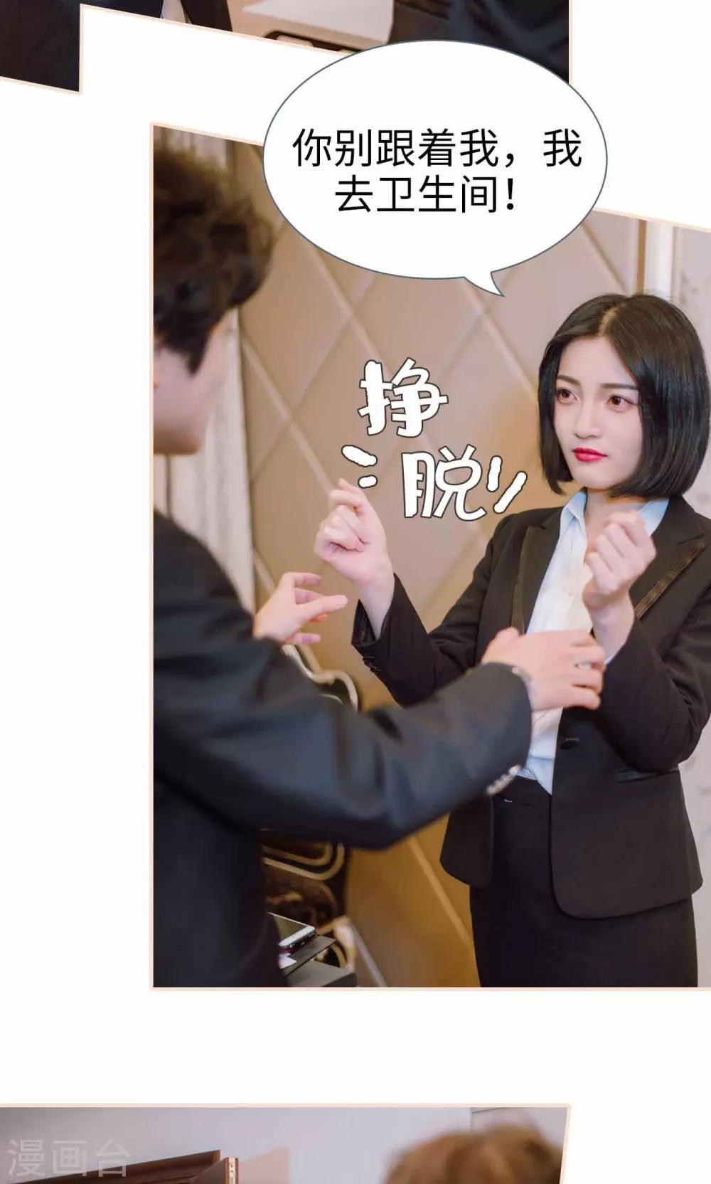 第47话9