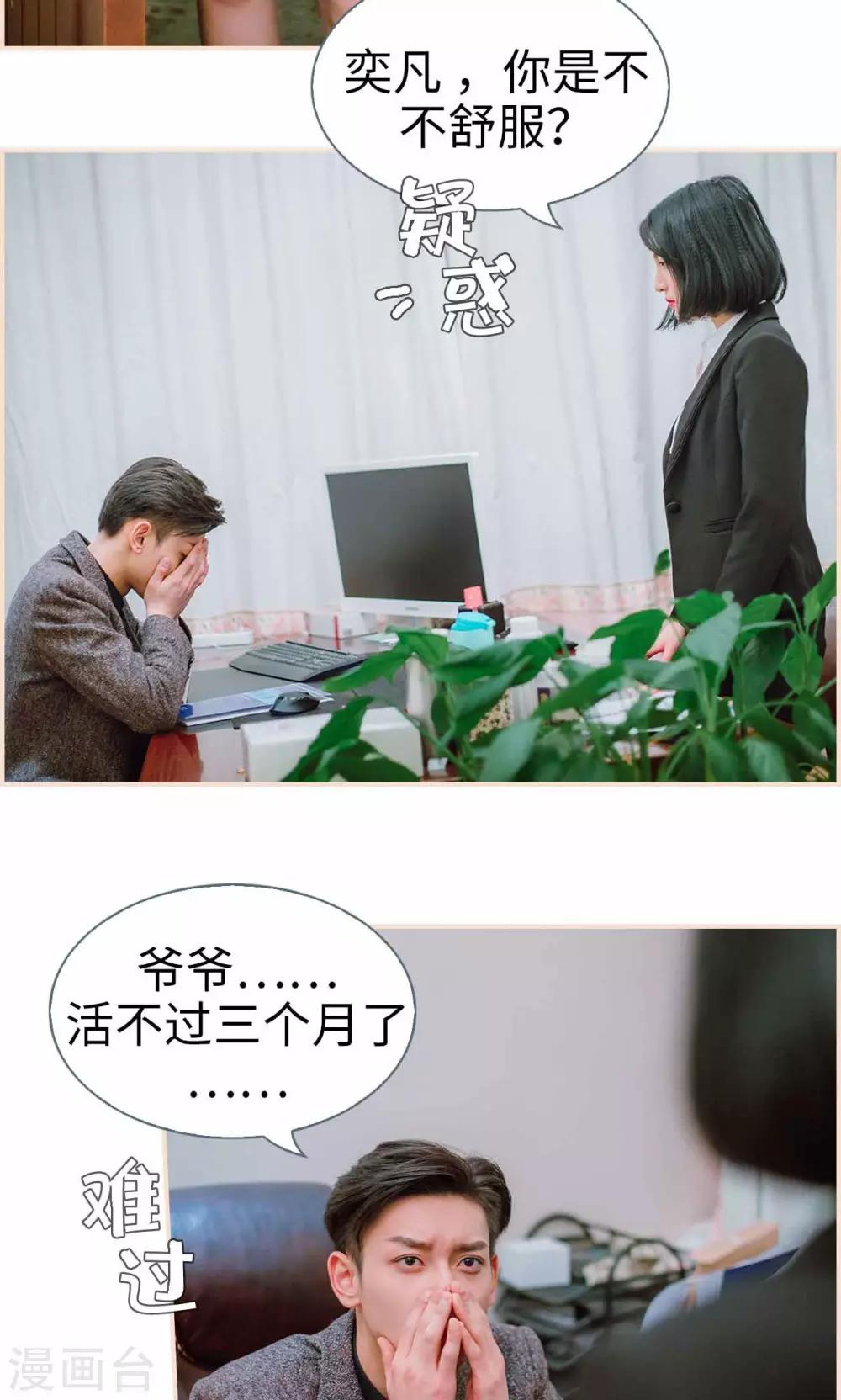 第43话7