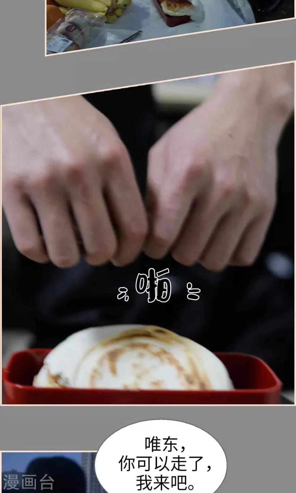 第36话22