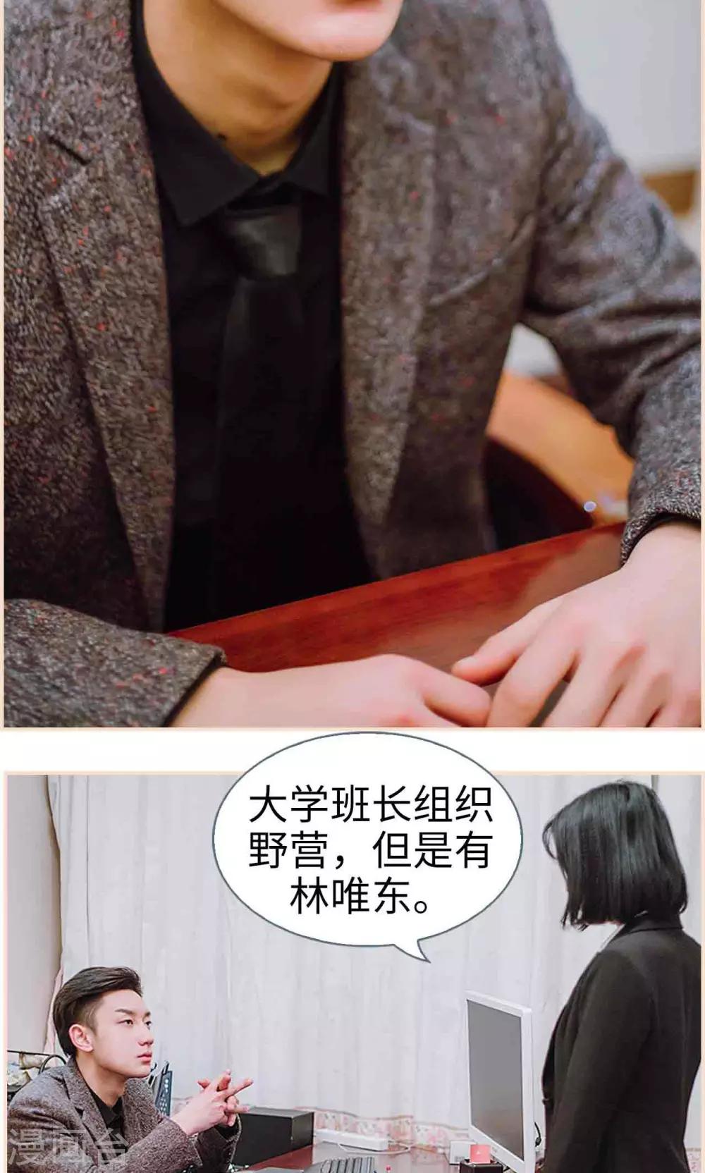 第34话14