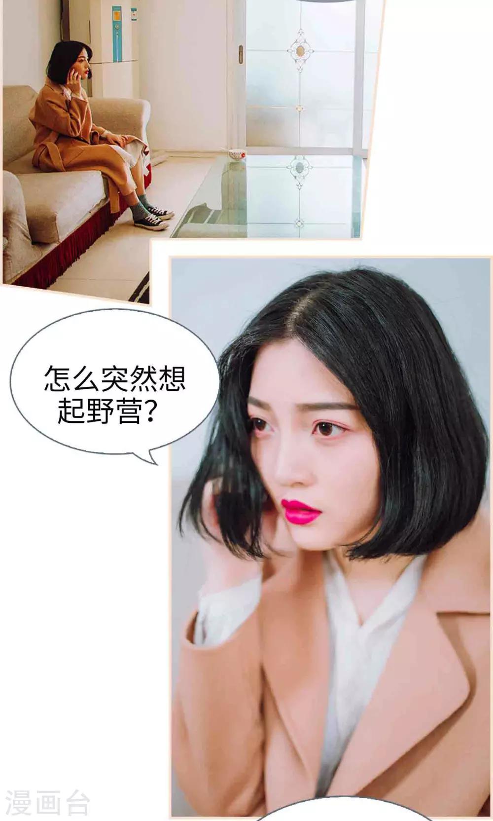 第34话3