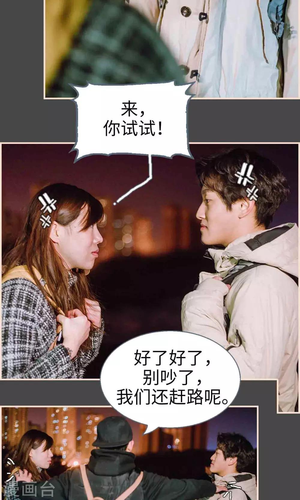 第35话19